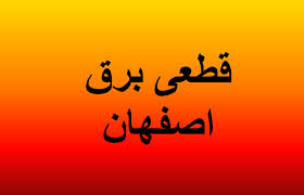 کرج