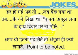 Image result for hindi fun