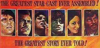 Image result for film (Sholay)(1975)