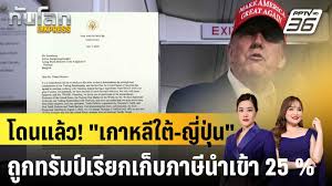 pptvhd36.com - News update