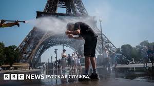 BBC - News update