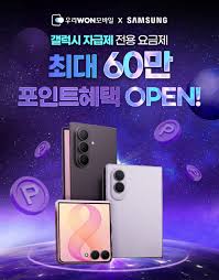 우리은행