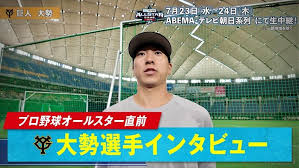スポーツナビ - News update