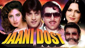 Image result for film (jaani dost)(1983)
