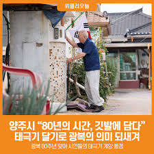 위클리오늘 - News update