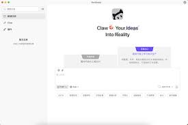 腾讯推出开箱即用版AI智能体WorkBuddy