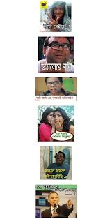 Image result for bangla funny comments