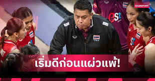 Siamsport - News update
