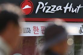 피자헛