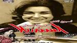 أفلام سندريلا الشاشة العربية سعاد