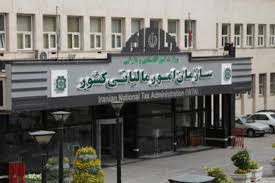 اجرای قانون پایانه های فروشگاهی منجر به شفافیت در نظام اقتصادی می شود