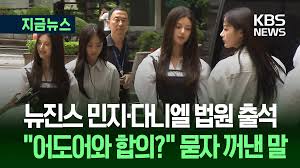 KBS 뉴스 - News update