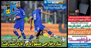 عکس/ تیتر روزنامه‌های ورزشی پنجشنبه ۱۱ دی ۱۴۰۴
