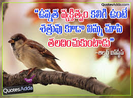 Albert Einstein Telugu Life Quotations with Images | Quotes Adda ... via Relatably.com