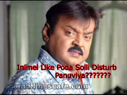 tamil comment photo க்கான பட முடிவு