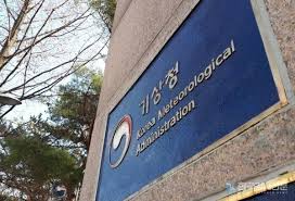 한국강사신문 - News update