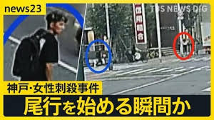 TBS NEWS DIG - News update
