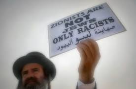 Image result for hasbara training manual