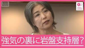 Yahoo!ニュース - News update