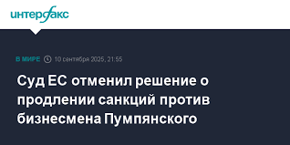 Интерфакс - News update