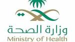 أخبـارعاجلة علاج ضمور العضلات الشوكي