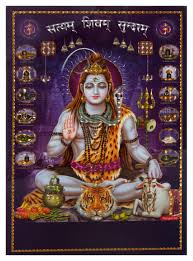 Stampa Religiosa Incorniciata Art N Store – Dea Durga In 9 Forme, Con Foglio Acrilico, Cornice Marrone 30 X 23 Cm