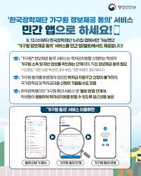 정책브리핑 - News update