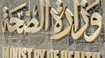 صحة الخرطوم: اكتشاف (1000) حالة