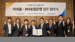 마켓인 - News update