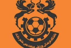 باشگاه فوتبال مس شهربابک