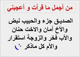 لا احد يشبهني فريد ة من نوعي ربما يظنن الناس انني غير مثالية و لكن انا اشعر بعكس ذلك ... مدونتي  - صفحة 89 Images?q=tbn:ANd9GcT4BizyVb6noOwGrqHI5SQ8Fw5SmWNquZ_za5b0-SfV_kNiA_03Ug