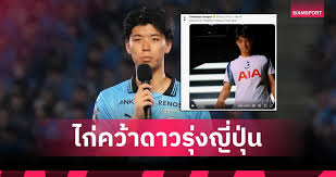 Siamsport - News update