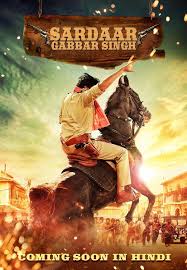 Image result for sardar movie teasers