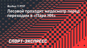sport-express.ru - News update