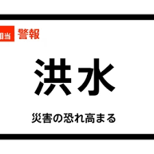 Yahoo!ニュース - News update