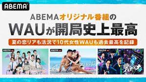 ABEMA TIMES - News update