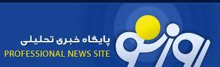 هما میرافشار