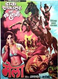 Image result for film (Dushman)(1971)