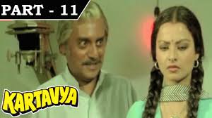 Image result for film (kartavya)(1979)