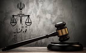 تقدیر از دانش‌آموختگان یک بیمارستان در تهران کار دست‌شان داد/ قوه قضائیه: تصاویر نشان از رفتار خلاف شان و عرف و موارد غیراخلاقی داشت