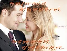 &lt;p&gt;&lt;a href=&quot;http://www.desicomments.com/&quot;&gt;&lt;img src=&quot;http://www.desicomments.com/dc3/01/205233/205233.jpg&quot; alt=&quot;Rab Kare Tu Sda Hasdi Rahe&quot; /&gt;&lt;/a&gt;&lt;/p&gt;&lt;a ... - 205233