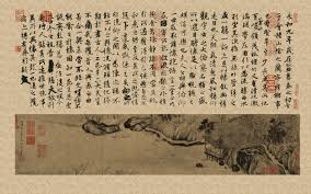 Image result for 唐寅