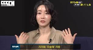 황우슬혜 아이콘