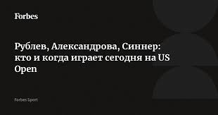 Forbes.ru - News update