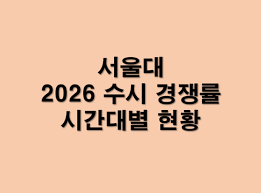 괜찮은 뉴스 - News update