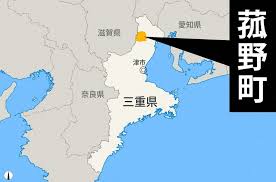 毎日新聞 - News update