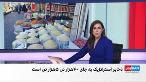 شکاف درآمد و هزینه با گرانی کالاهای اساسی عمیق‌تر شد