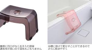 「お風呂椅子　KARALI」の画像検索結果