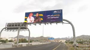 جريدة المدينة - News update