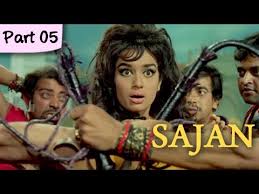 Image result for Film (Saajan) (1969)